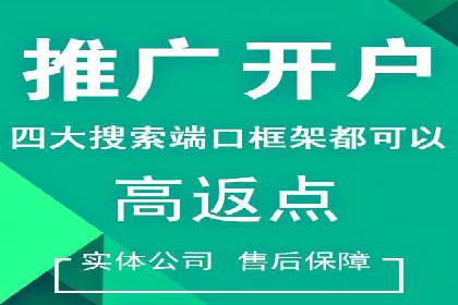 今日头条信息流广告：精准投放案例分析